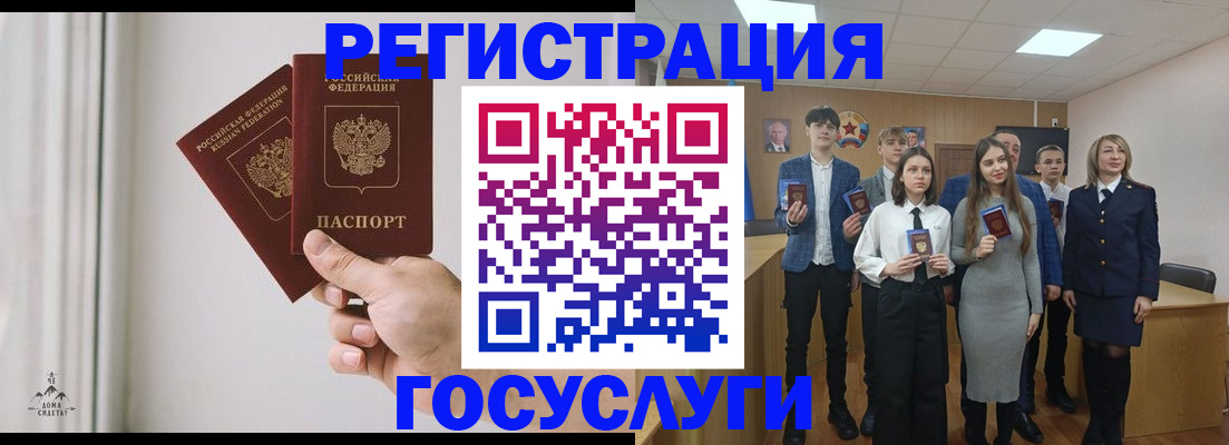 временная регистрация гарантия в Вольске
